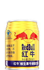 Red Bull® Vitamin Taurine drink 