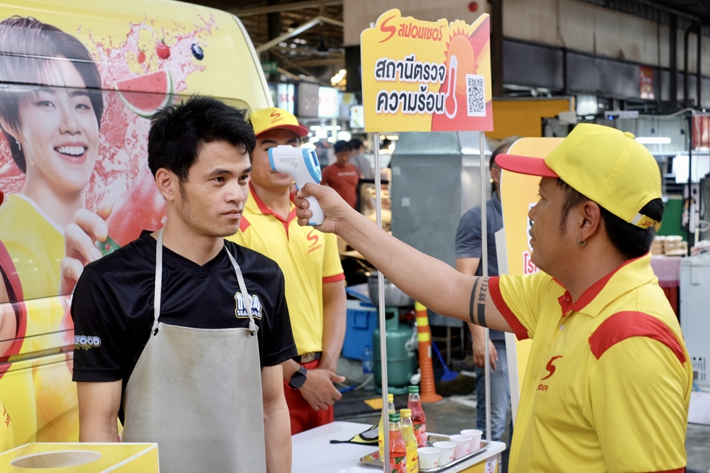 สปอนเซอร์มีสรรพคุณอะไรบ้าง