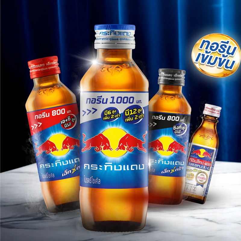 กระทิงแดง กับ Red Bull ตัวช่วยบูสต์พลังที่ครองใจสายแอคทีฟ